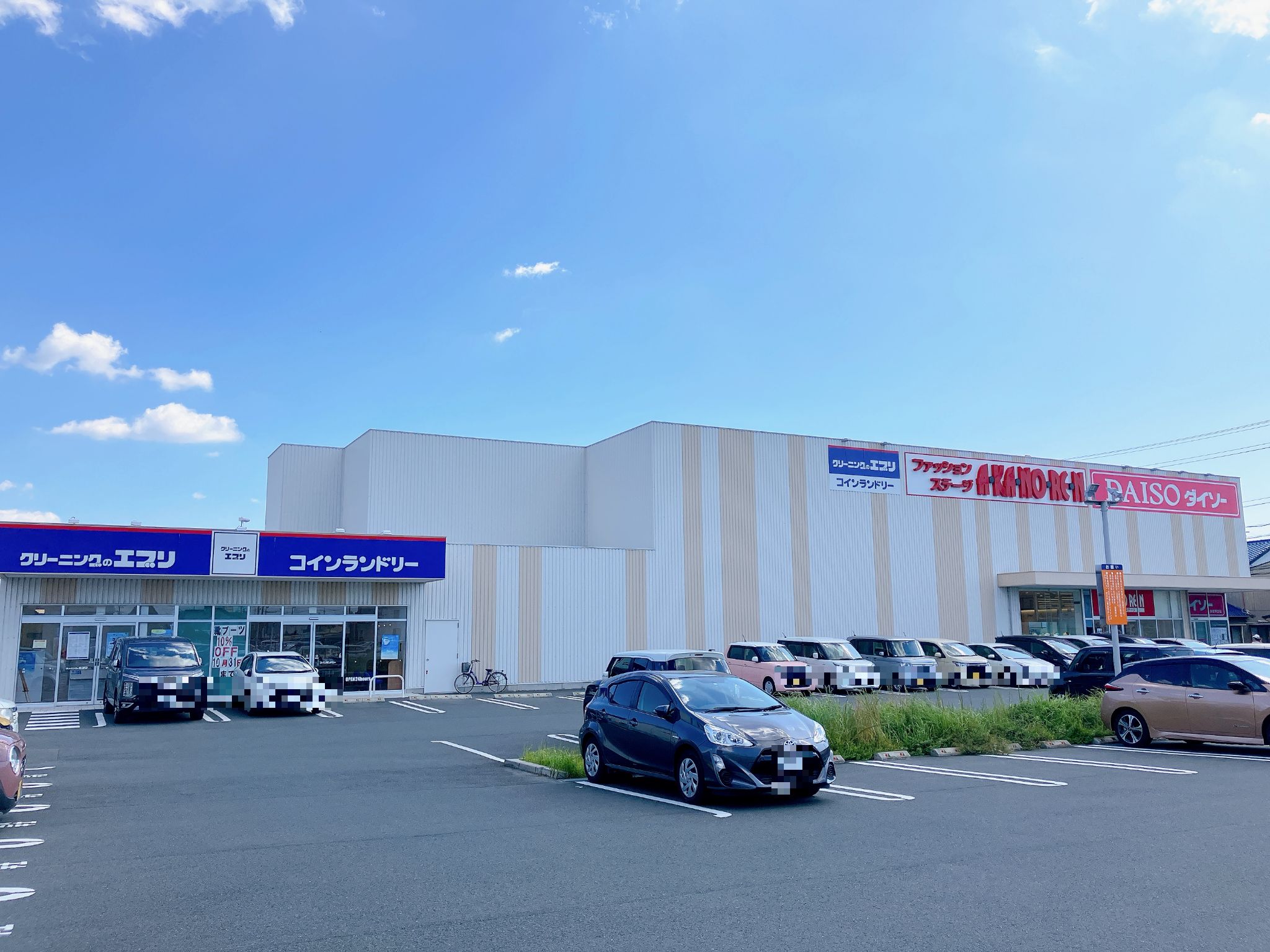 あかのれん浜松早出店
